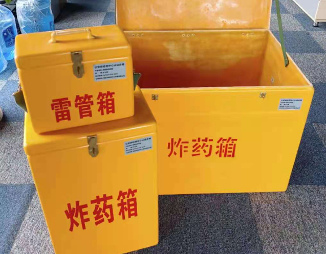 长丰炸药箱雷管箱使用注意事项