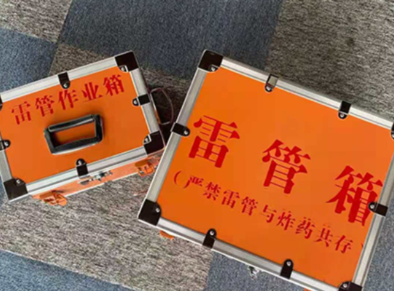 长丰雷管箱规范存放管理标准