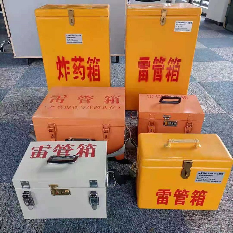 长丰雷管炸药箱常用材质解析：安全与适配性的双重考量