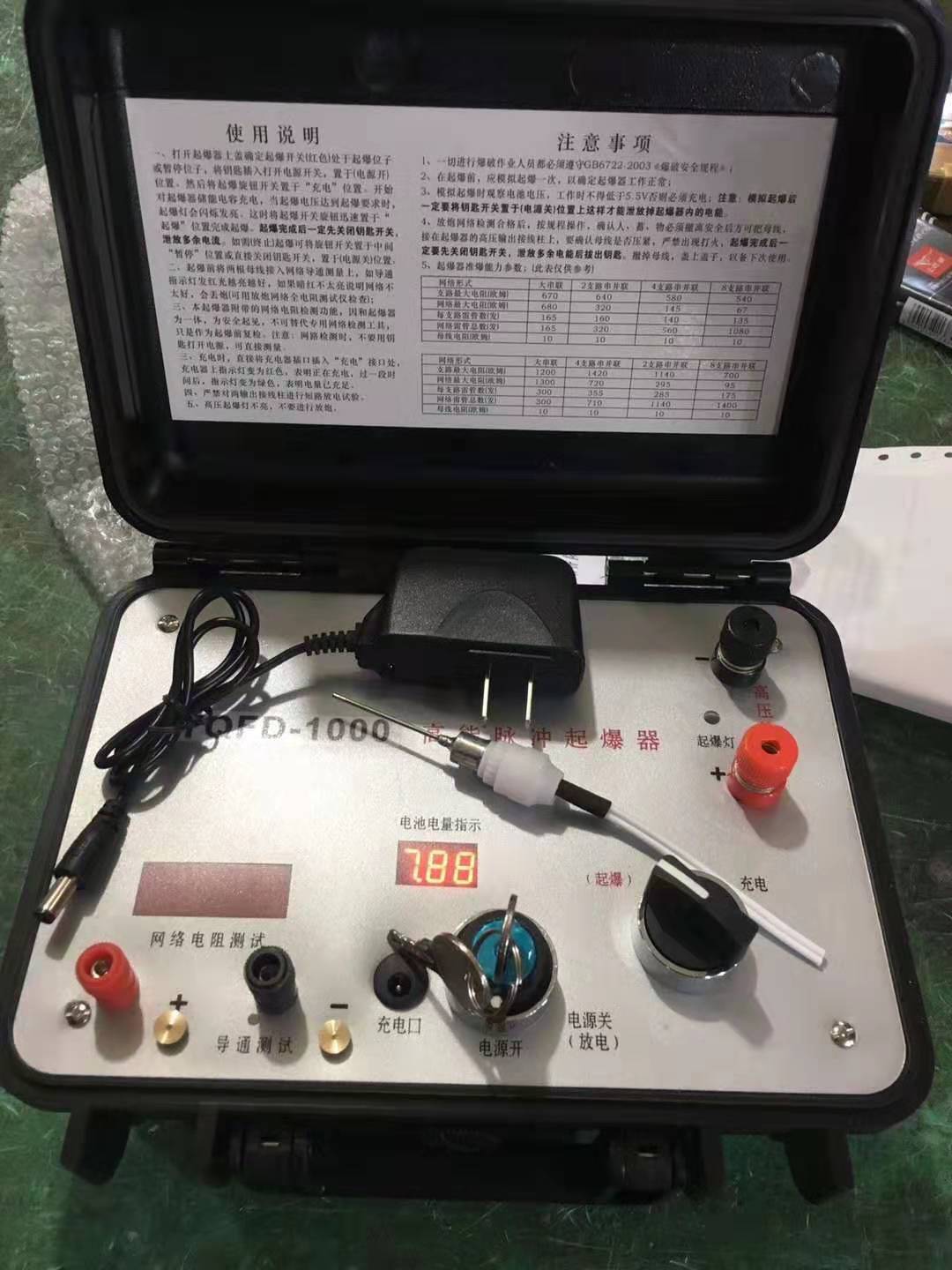 长丰发爆器（矿用起爆器）：爆破作业的“总开关”，你真的了解它吗？